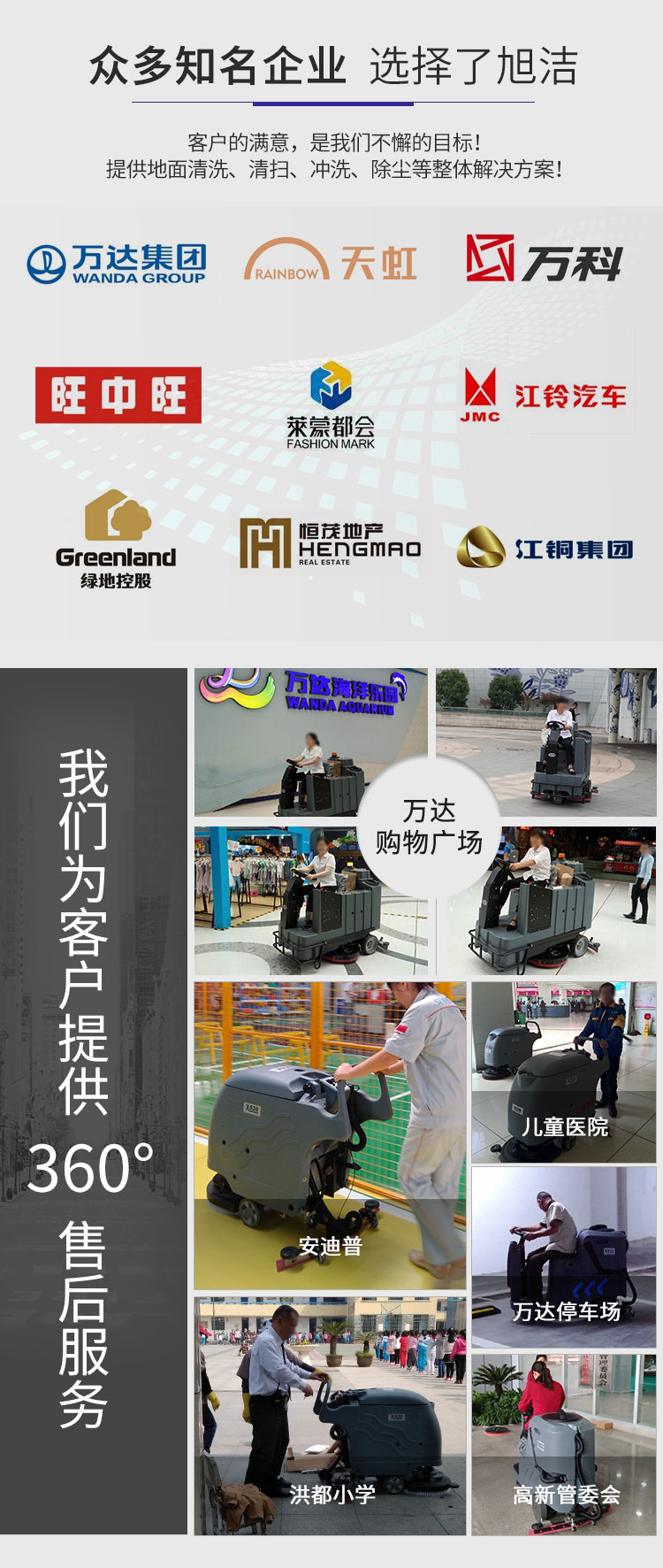 江西南昌洗地機品牌旭潔X530手推式洗地機