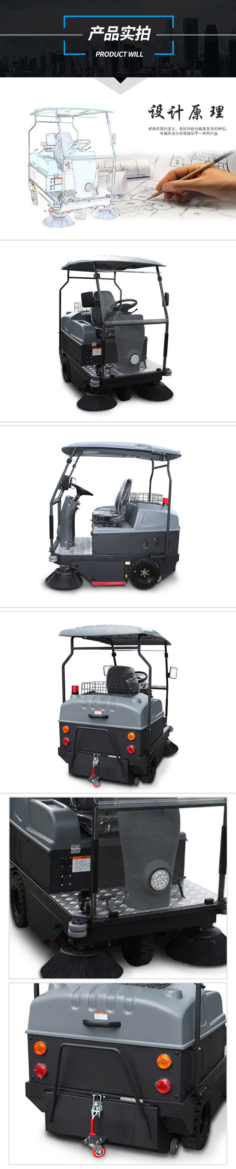 江西南昌洗地機(jī)品牌旭潔S1400小型駕駛式掃地車