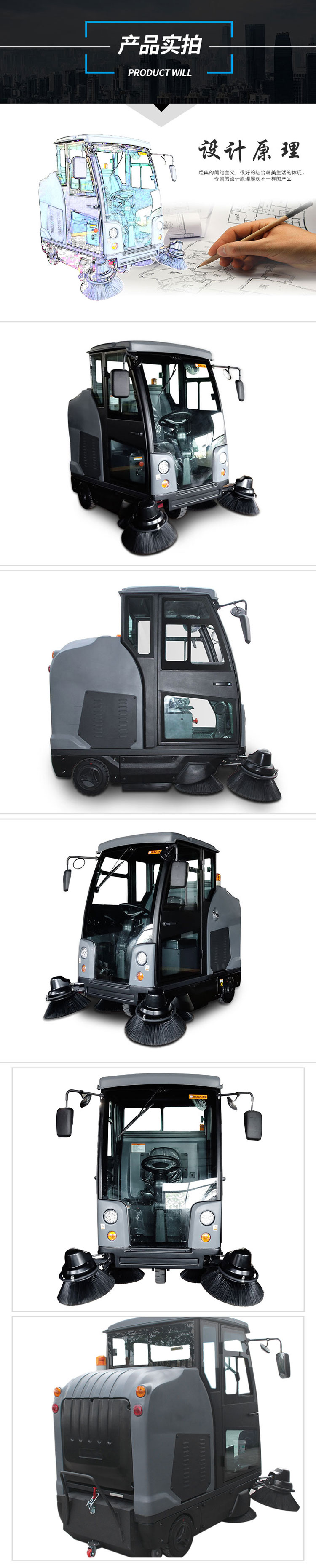 江西南昌洗地機品牌旭潔S1900駕駛式掃地車